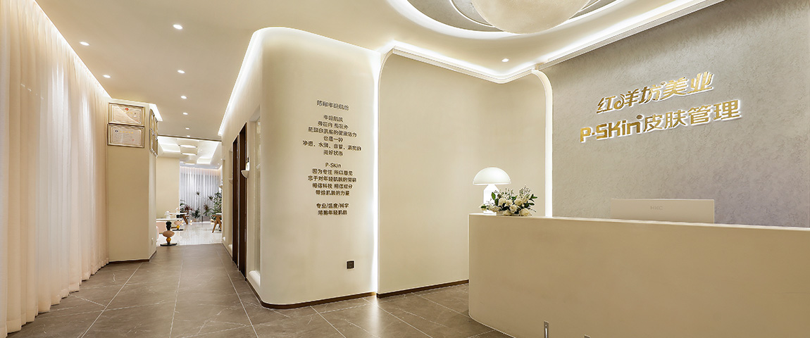 海口日月广场1分店